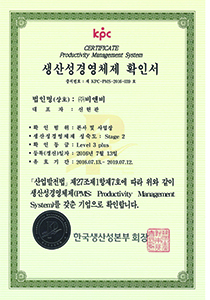 인증서
