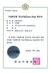 인증서