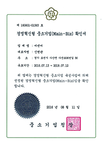 인증서