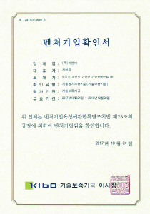 인증서