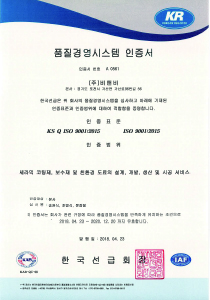 인증서
