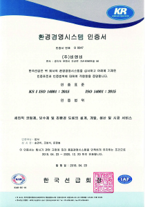 인증서