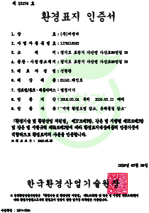 인증서