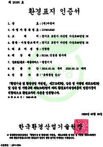 인증서
