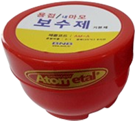 세라믹 코팅제 이미지
